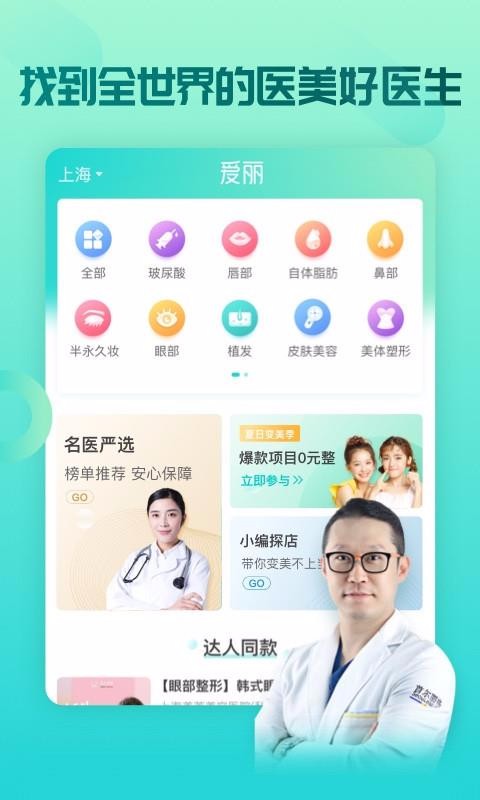 ֻapp- v1.2.0 ׿