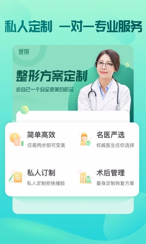 ֻapp- v1.2.0 ׿