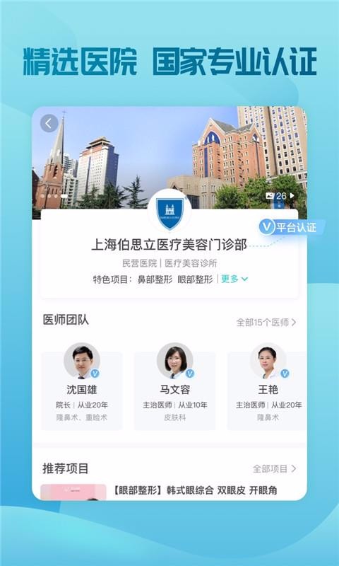 ֻapp- v1.2.0 ׿