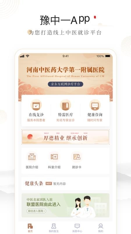 ԥһֻapp-ԥһ v1.0.7 ֻ