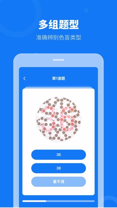 ɫä챦ֻapp-ɫä챦 v1.1.1 ׿