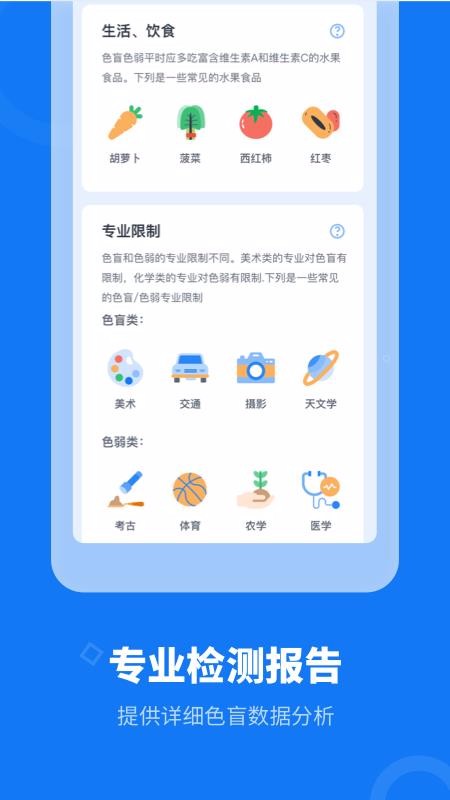 ɫä챦ֻapp-ɫä챦 v1.1.1 ׿