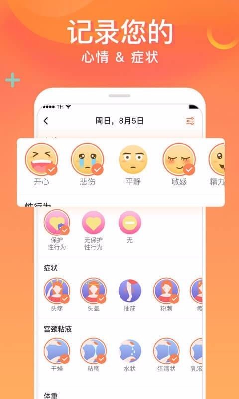 FloMeֻapp-FloMe v1.7.1 ֻ