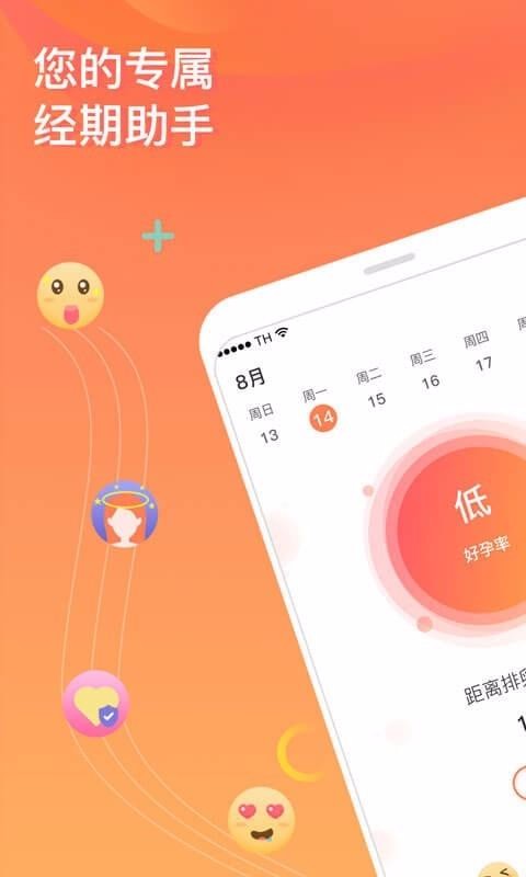 FloMeֻapp-FloMe v1.7.1 ֻ
