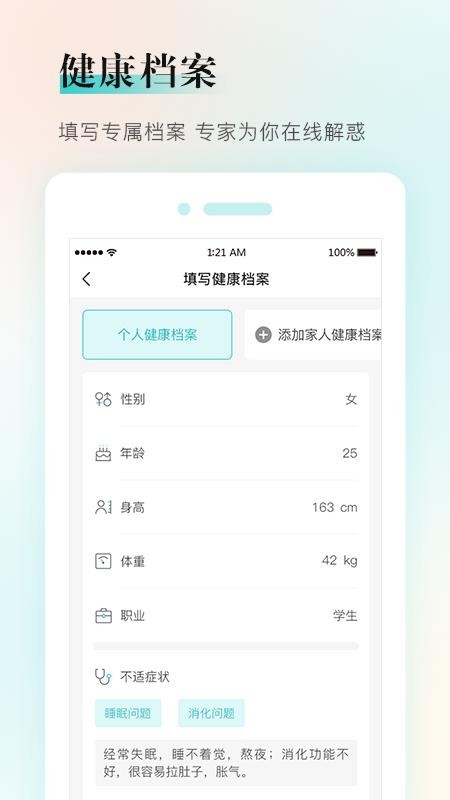 ֻapp- v1.0.1 ֻ