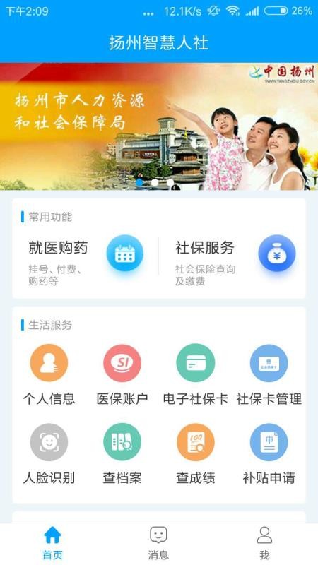 ֻapp- v1.1.32 ׿
