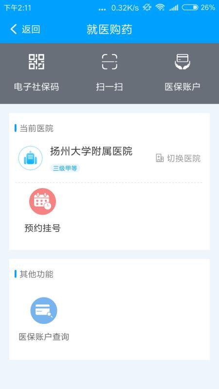 ֻapp- v1.1.32 ׿