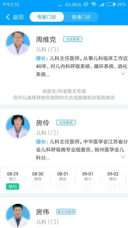 ֻapp- v1.1.32 ׿