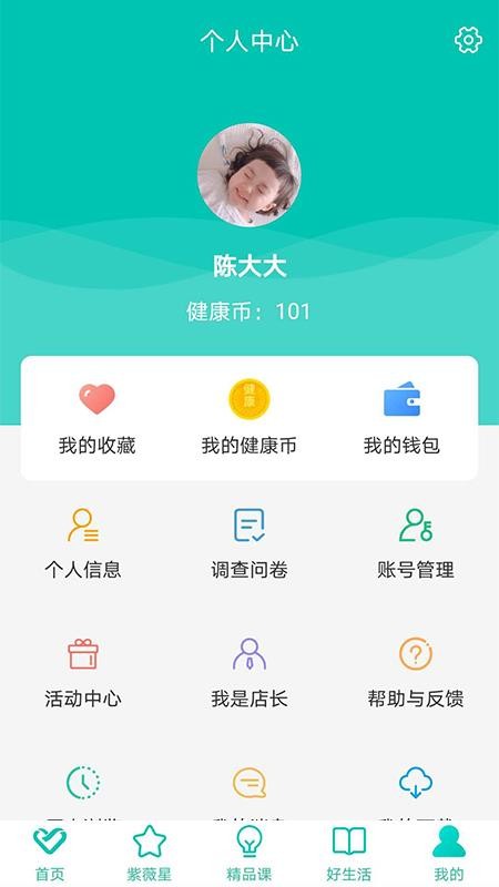 ��ѡ�ֻ�app�������-��ѡ v1.6.0 �ֻ���