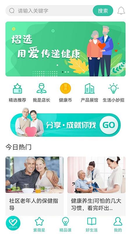 ��ѡ�ֻ�app�������-��ѡ v1.6.0 �ֻ���