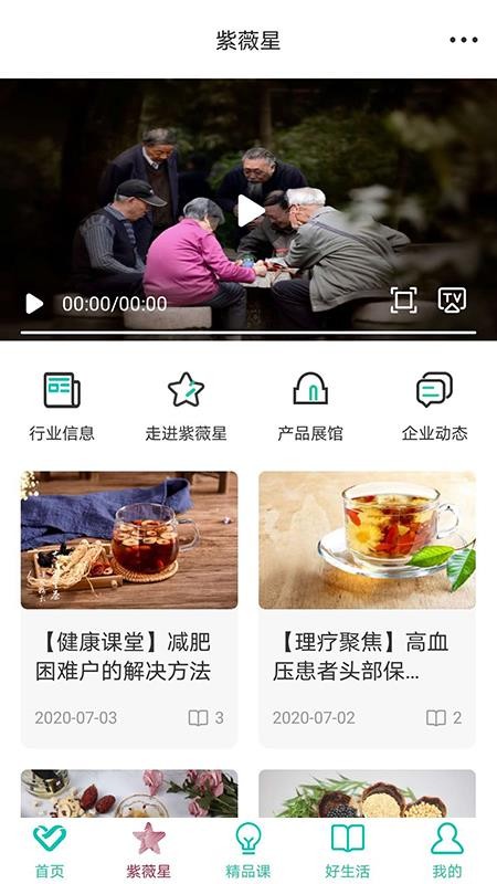 ��ѡ�ֻ�app�������-��ѡ v1.6.0 �ֻ���