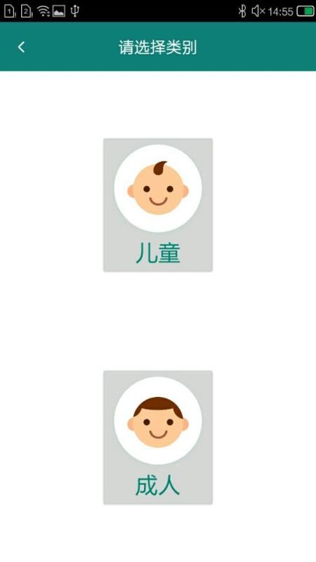 ��ʱ�ĵ��ֻ�app�������-��ʱ�ĵ� v1.2.3 ��׿��