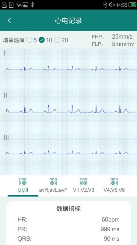 ��ʱ�ĵ��ֻ�app�������-��ʱ�ĵ� v1.2.3 ��׿��