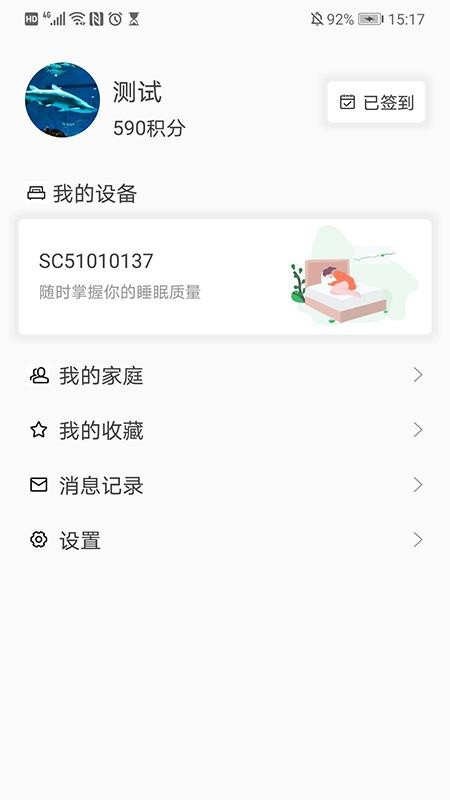 �������ֻ�app�������-������ v1.0.2 ��׿��