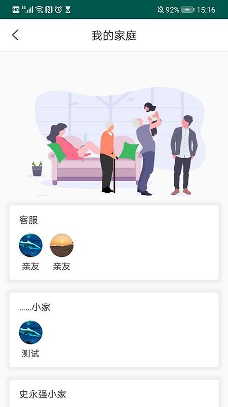 �������ֻ�app�������-������ v1.0.2 ��׿��