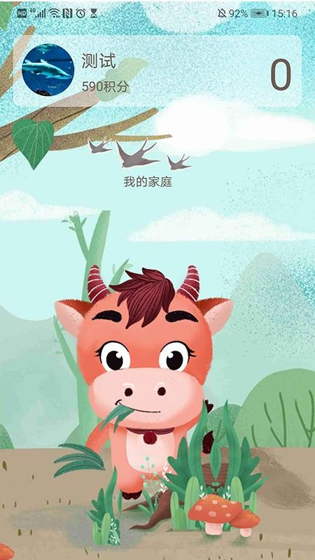 �������ֻ�app�������-������ v1.0.2 ��׿��