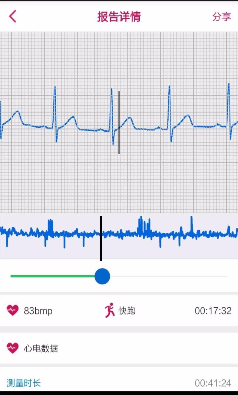 �����ֻ�app�������-���� v2.0.0 �ֻ���