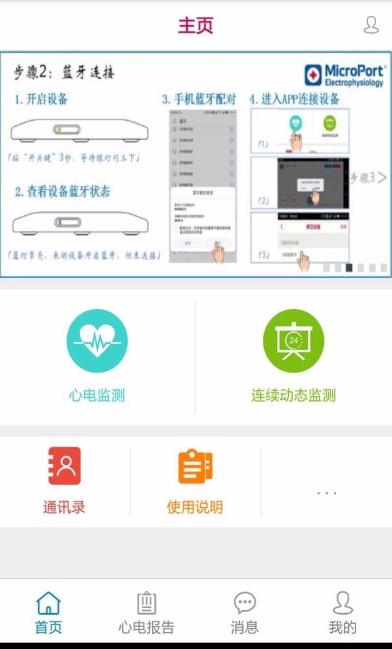 �����ֻ�app�������-���� v2.0.0 �ֻ���