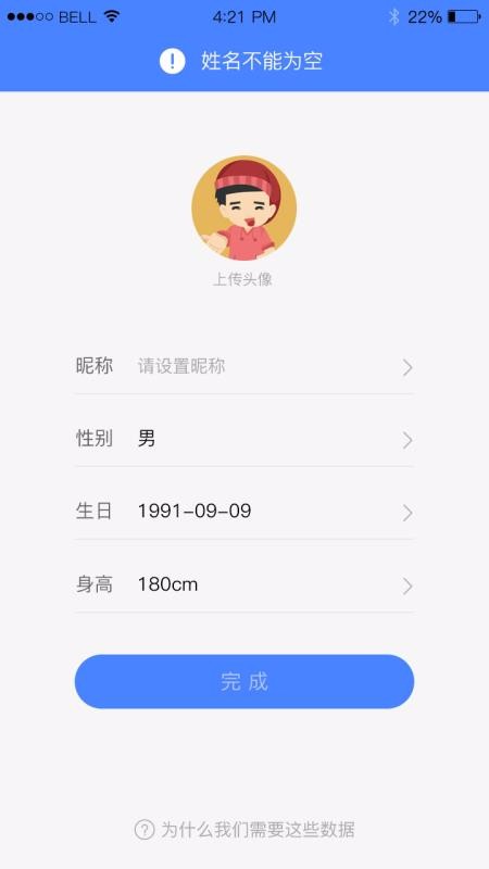 ����С���ֻ�app�������-����С�� v4.1.0 �ֻ���