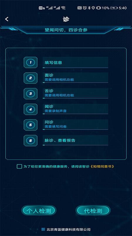 ���������ֻ�app�������-�������� v1.0.2 ��׿��