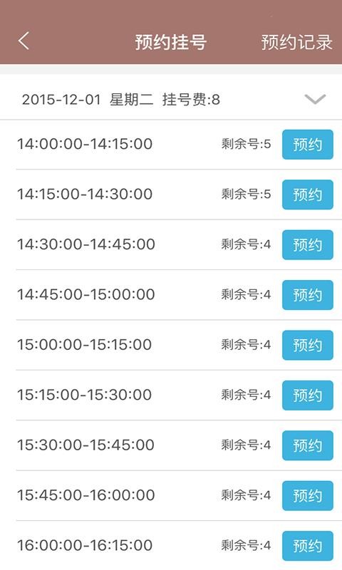 ���฾���ֻ�app�������-���฾�� v1.1.6697 ��׿��