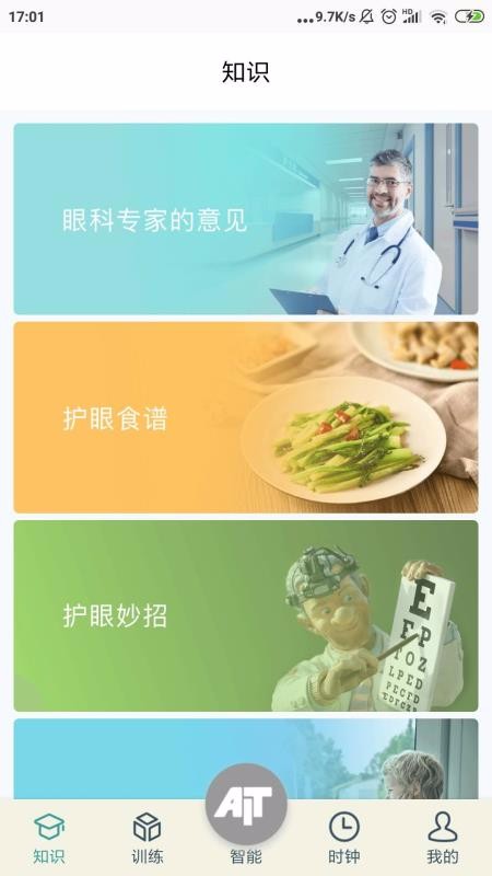 ��ͯ�����ֻ�app�������-��ͯ���� v1.0 ��׿��