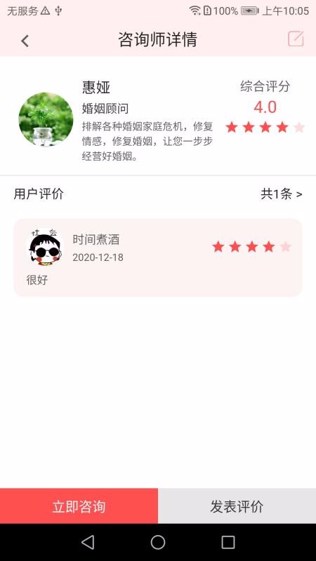 �����ֻ�app�������-���� v3.2.3 ��׿��