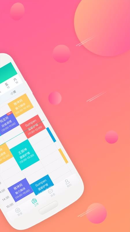 ����Boss�ֻ�app�������-����Boss v2.1.6 �ֻ���