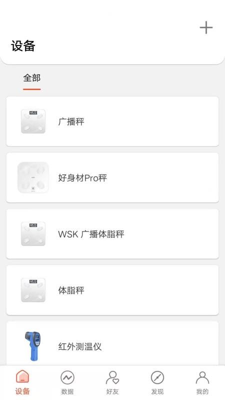 ���������ֻ�app�������-�������� v1.0.4 �ֻ���