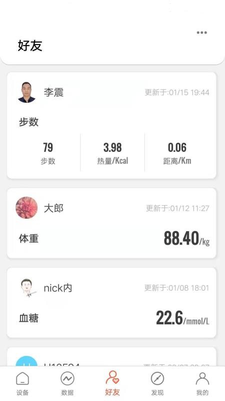 ���������ֻ�app�������-�������� v1.0.4 �ֻ���