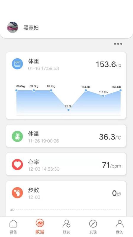 ���������ֻ�app�������-�������� v1.0.4 �ֻ���