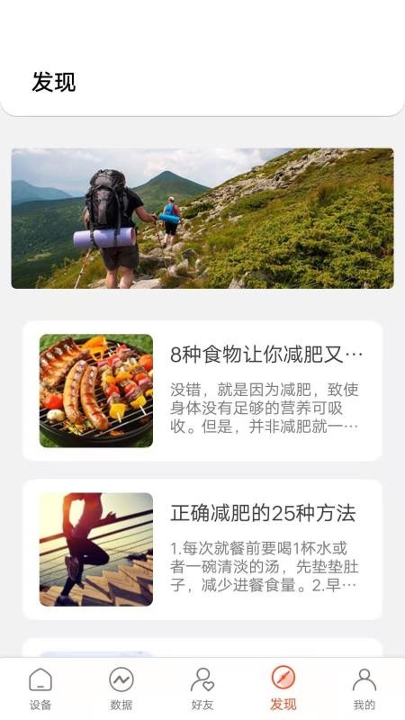 ���������ֻ�app�������-�������� v1.0.4 �ֻ���