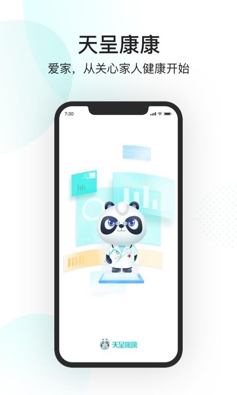 ��ʿ����ֻ�app�������-��ʿ��� v3.1.0 ��׿��