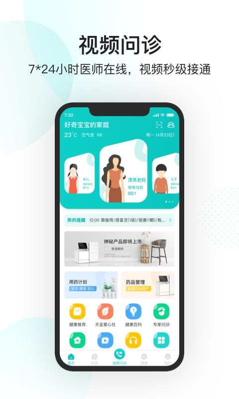 ��ʿ����ֻ�app�������-��ʿ��� v3.1.0 ��׿��