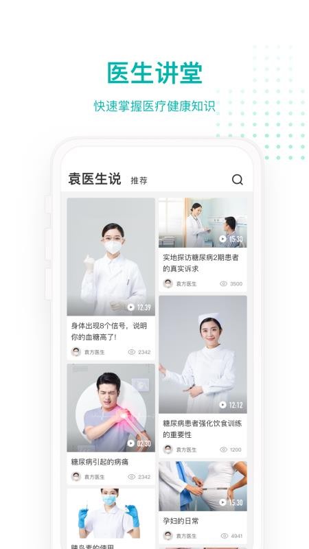 ÿ�ս�������̨�ֻ�app�������-ÿ�ս�������̨ v2.7.0.231 ��׿��