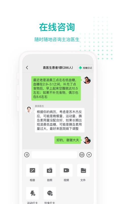 ÿ�ս�������̨�ֻ�app�������-ÿ�ս�������̨ v2.7.0.231 ��׿��