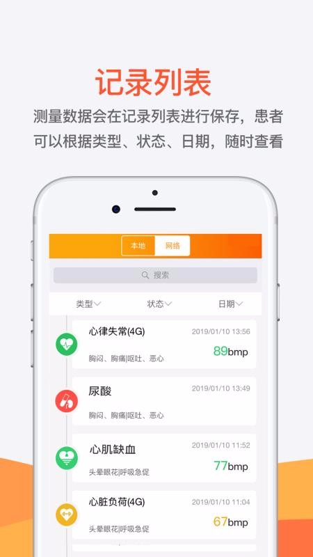 ��ҽ���ֻ�app�������-��ҽ�� v2.3.7 �ֻ���