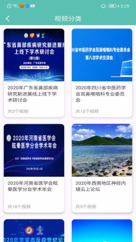 ���Ǻ���Ѷ�ֻ�app�������-���Ǻ���Ѷ v2.2 ��׿��