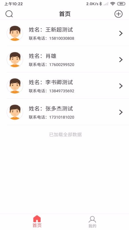 ����ҽ�����ֻ�app�������-����ҽ���� v2.4.2 �ֻ���