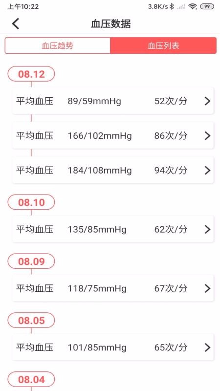 ����ҽ�����ֻ�app�������-����ҽ���� v2.4.2 �ֻ���