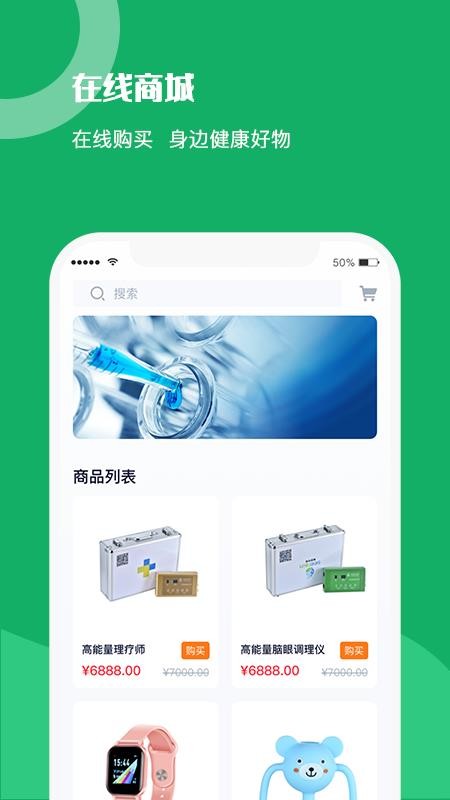 ���Ľ����ֻ�app�������-���Ľ��� v1.0.0 ��׿��