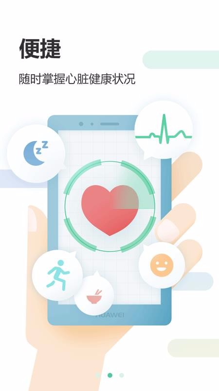 ��֪���ֻ�app�������-��֪�� v2.5.0 ��׿��