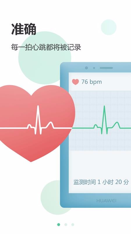 ��֪���ֻ�app�������-��֪�� v2.5.0 ��׿��