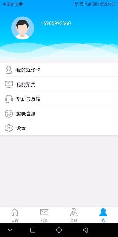 ������һ���ڰ��ֻ�app�������-������һ���ڰ� v2.5.7 �ֻ���