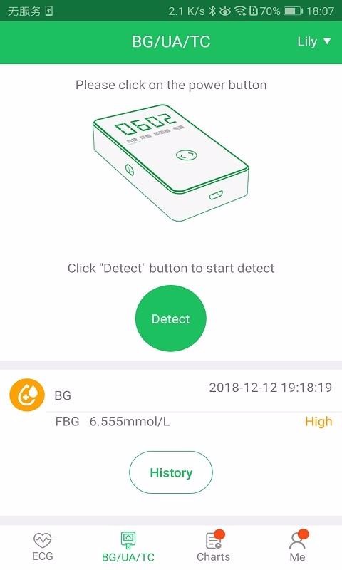 ɽ�۽����ֻ�app�������-ɽ�۽��� v1.0.7 �ֻ���