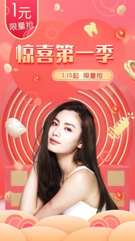 ����ô�ֻ�app�������-����ô v2.1.3 �ֻ���