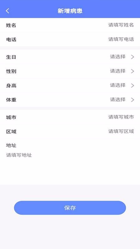 �ռ��ĵ�����ֻ�app�������-�ռ��ĵ���� v1.0.6 ��׿��