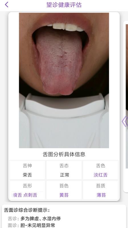 ����ҽ�ֻ�app�������-����ҽ v2.0.6 �ֻ���