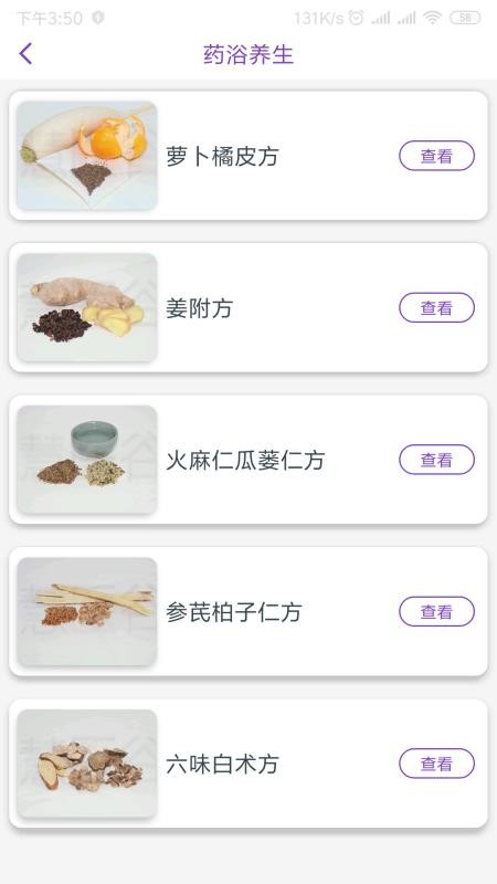 ����ҽ�ֻ�app�������-����ҽ v2.0.6 �ֻ���