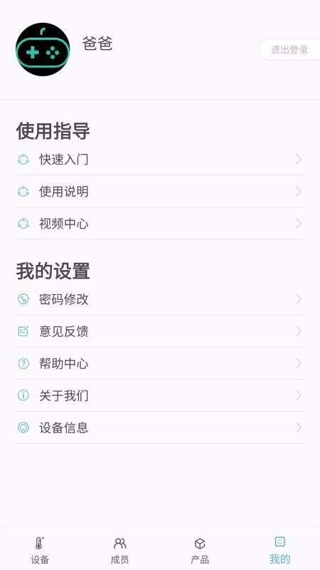 ��֮�������ֻ�app�������-��֮������ v2.2.3.66 �ֻ���